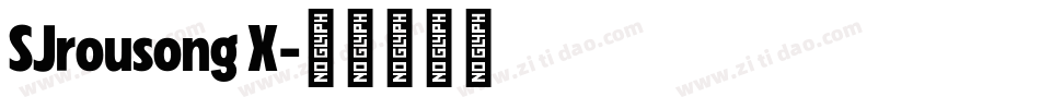 SJrousong X字体转换